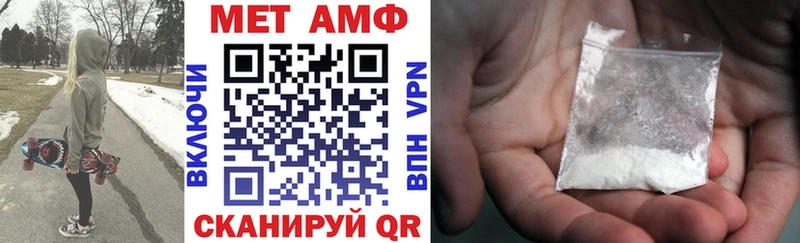 что такое наркотик  Саяногорск  Amphetamine VHQ 