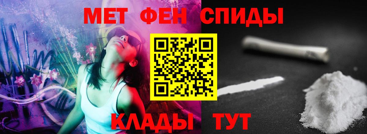 АМФЕТАМИН 98%  Вход с VPN  Amphetamine  OMG сайт  Саяногорск 