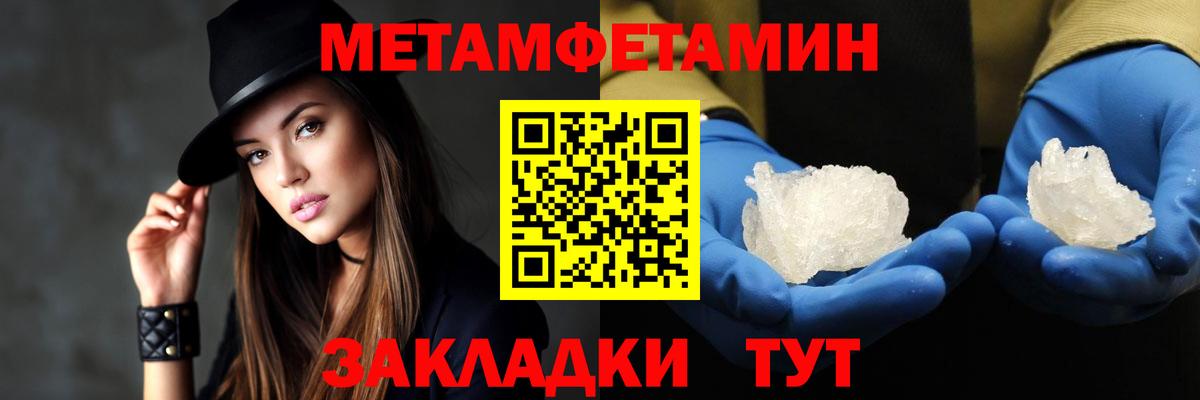 АМФ Premium Саяногорск