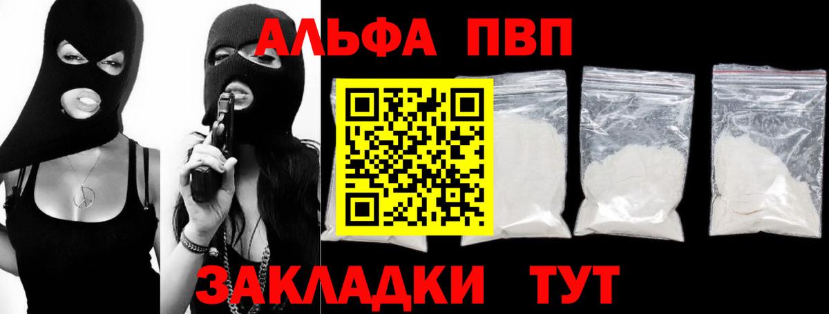 A PVP СК Саяногорск