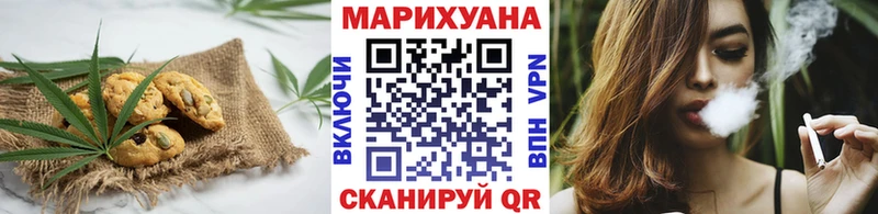 купить   блэк спрут tor  Печенье с ТГК конопля  Саяногорск 