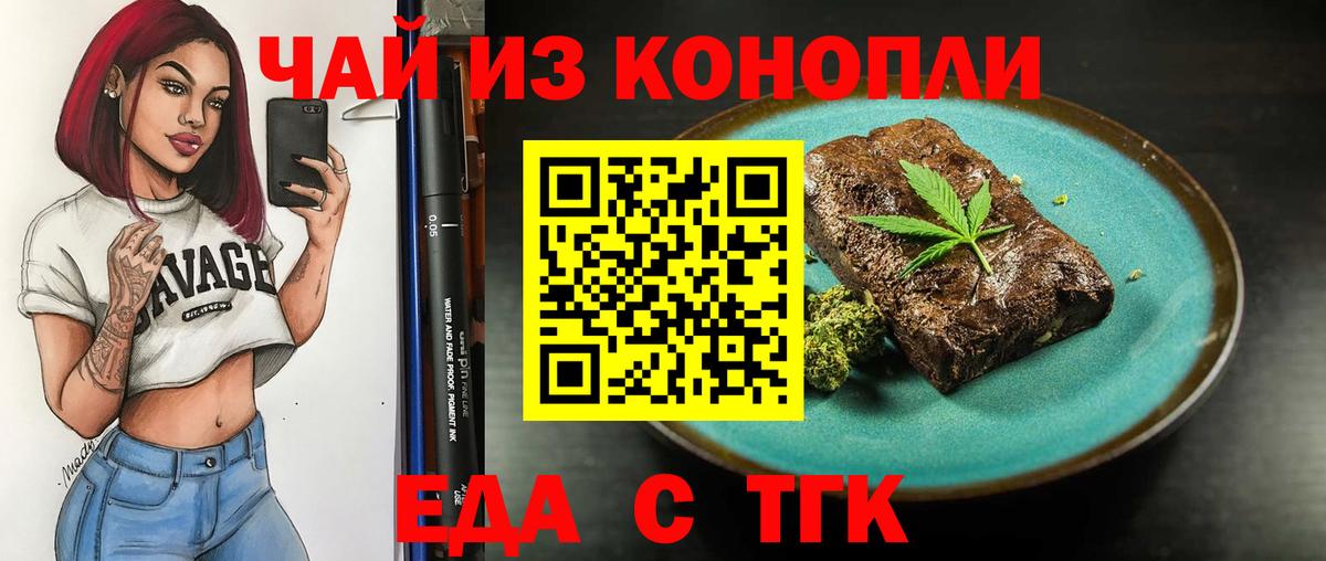 КОКАИН  НБОМе  Гашиш  Каннабис  Вход с VPN  Саяногорск  МЕФ  МЕФ кристаллы 