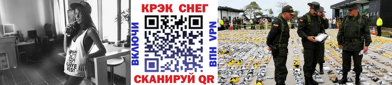 КОКАИН 99%  Саяногорск 