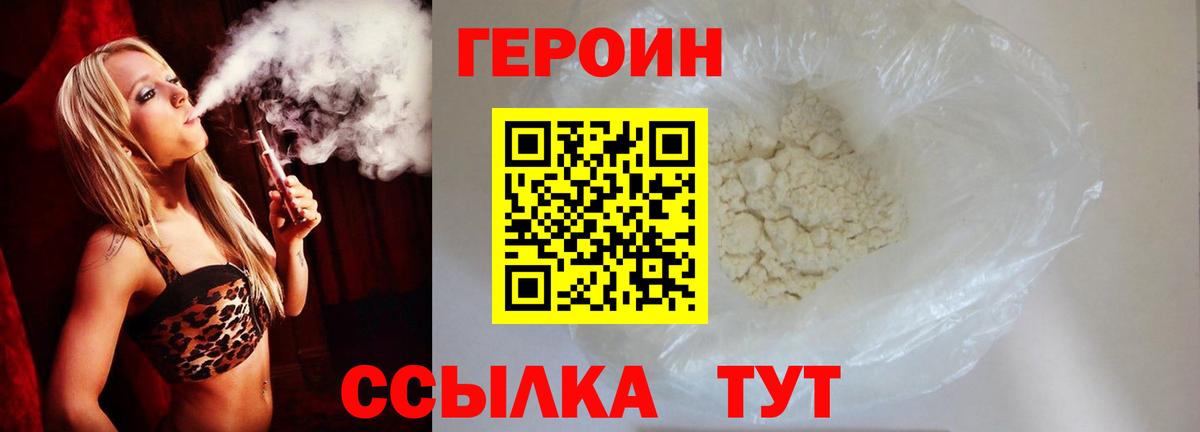 АМФЕТАМИН Саяногорск