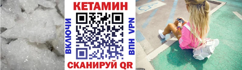 ОМГ ОМГ tor  сколько стоит  Саяногорск  Кетамин VHQ 