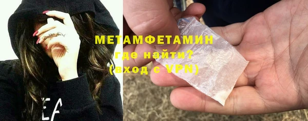 кокаин Дмитров