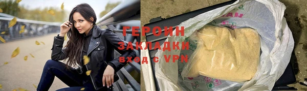 сатива Дмитровск