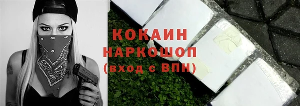кокаин Дмитров