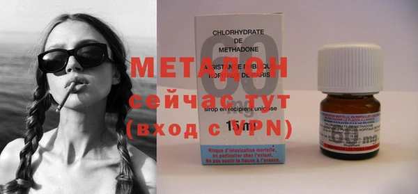 кокаин Дмитров