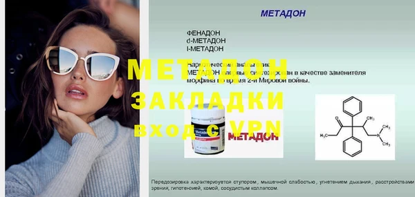 сатива Дмитровск