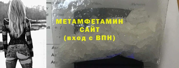 сатива Дмитровск