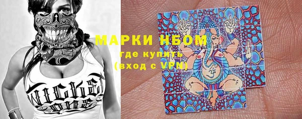 кокаин Дмитров