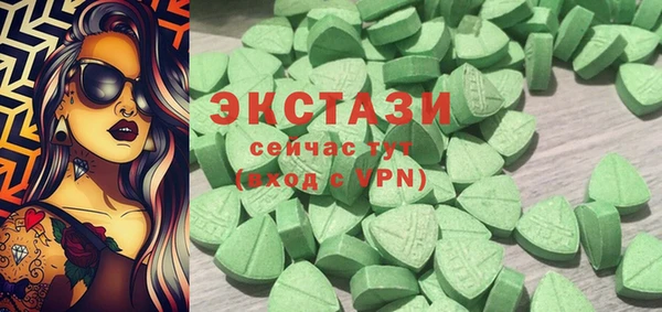 альфа пвп Сясьстрой
