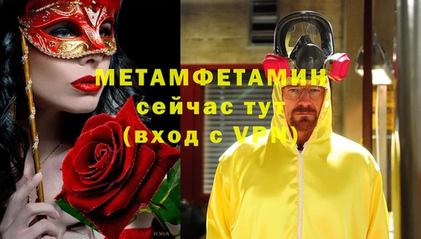кокаин Дмитров