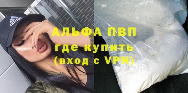кокаин Дмитров