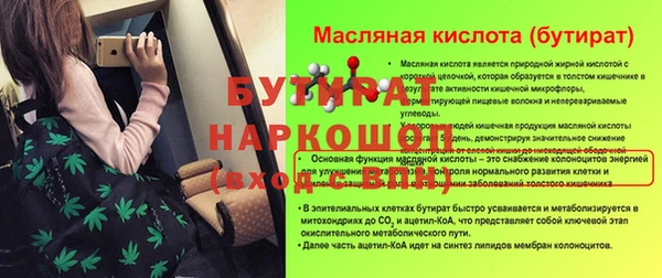 кокаин Дмитров