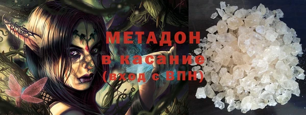 кокаин Дмитров