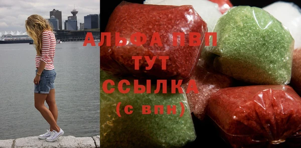 кокаин Дмитров