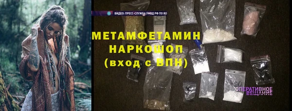 кокаин Дмитров