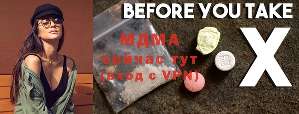 кокаин Дмитров