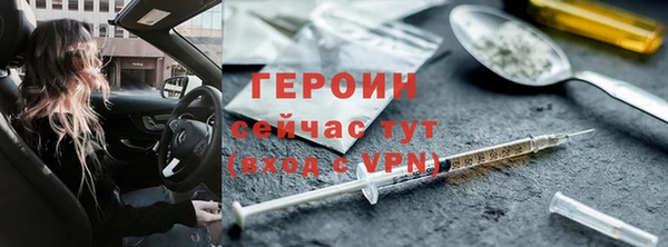 сатива Дмитровск