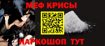 мет Гусь-Хрустальный