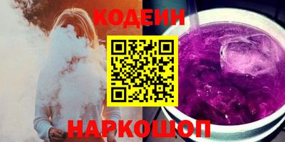 марки nbome Гусев
