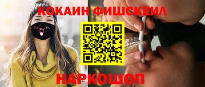 марки nbome Гусев