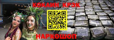 мет Гусь-Хрустальный