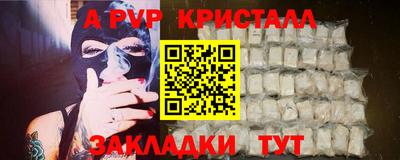 мет Гусь-Хрустальный