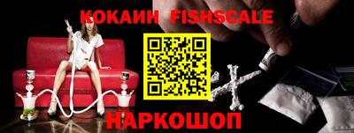 ECSTASY Гусиноозёрск