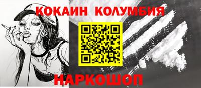 мет Гусь-Хрустальный