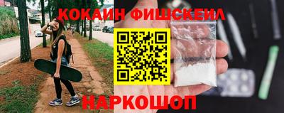 марки nbome Гусев