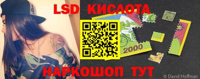 ECSTASY Гусиноозёрск