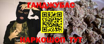 ECSTASY Гусиноозёрск