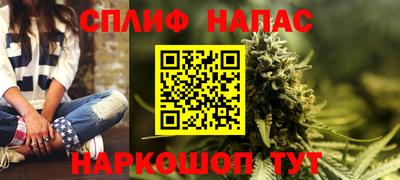мет Гусь-Хрустальный