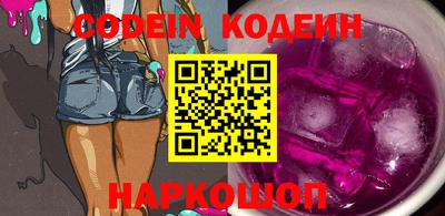 марки nbome Гусев