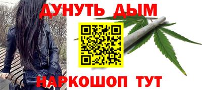 марки nbome Гусев