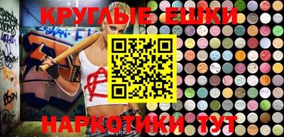 ECSTASY Гусиноозёрск