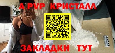 мет Гусь-Хрустальный
