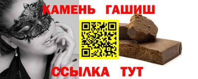 мет Гусь-Хрустальный