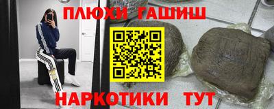 мет Гусь-Хрустальный
