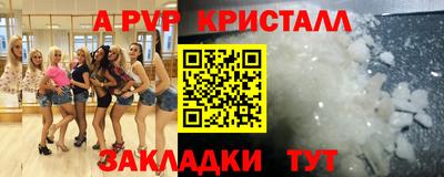 марки nbome Гусев