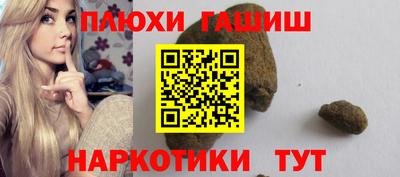мет Гусь-Хрустальный