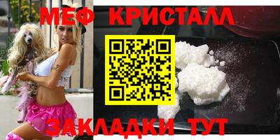 мет Гусь-Хрустальный