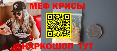 мет Гусь-Хрустальный