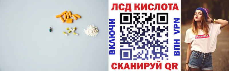 купить наркотик  Саяногорск  LSD-25 экстази ecstasy 