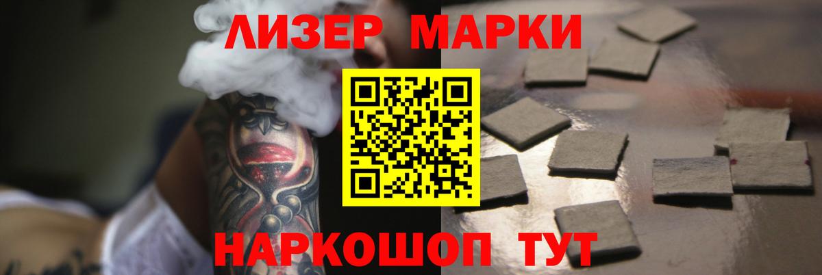 ЛСД экстази кислота Саяногорск