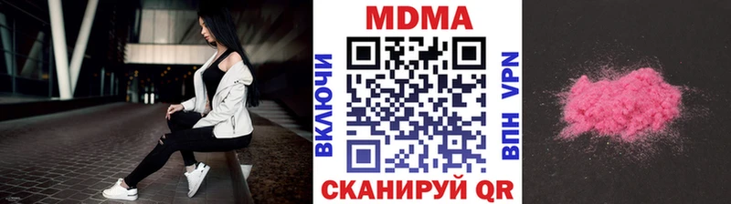 где можно купить наркотик  Саяногорск  МДМА кристаллы 