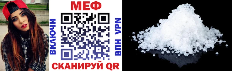 МЕФ VHQ  гидра зеркало  Саяногорск 